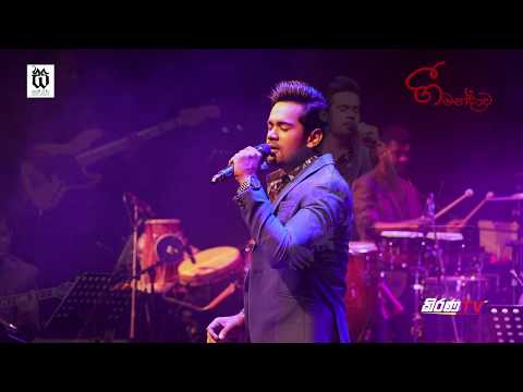 Gee Mandawa UK 2019 - SANDA NIDANNA by Raween Kanishaka