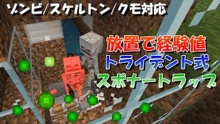 マイクラ エリトラ発射台の作り方 統合版対応 マインクラフト تنزيل الموسيقى Mp3 مجانا