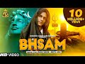 BHSAM Official Video Dada Sadhu Jeeta Jogi Not Chapan Ki Machine Bhole Baba New Song 2023