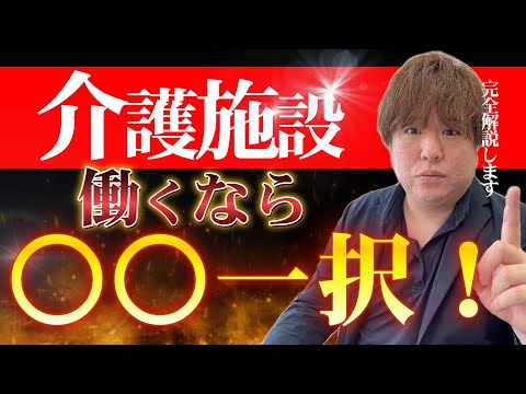 機器ボックスと実験のレイアウト