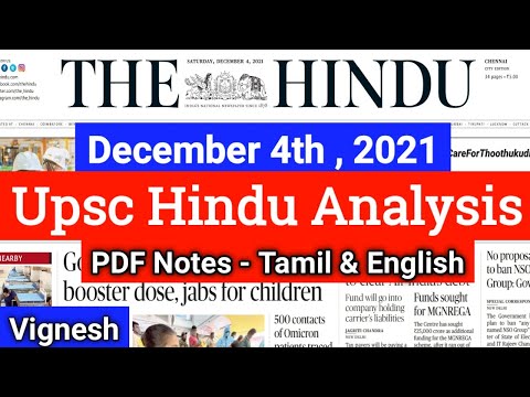 The Hindu Daily News Analysis - December 4th 2021 - Tamil & English • Upsc 2022 Current Affairs