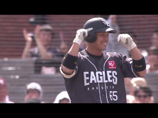 【2回裏】食らいつく!! イーグルス・堀内謙伍 粘ってライトへのタイムリーヒットで勝ち越し!! 2025年5月4日 東北楽天ゴールデンイーグルス 対 オリックス・バファローズ
