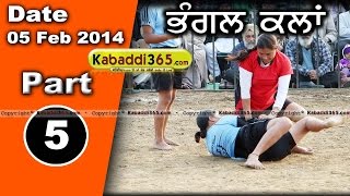 Bhangal Kalan (Nawa Sehar) Kabaddi Cup 5 Feb 2014 Part 1 By Kabaddi365.com