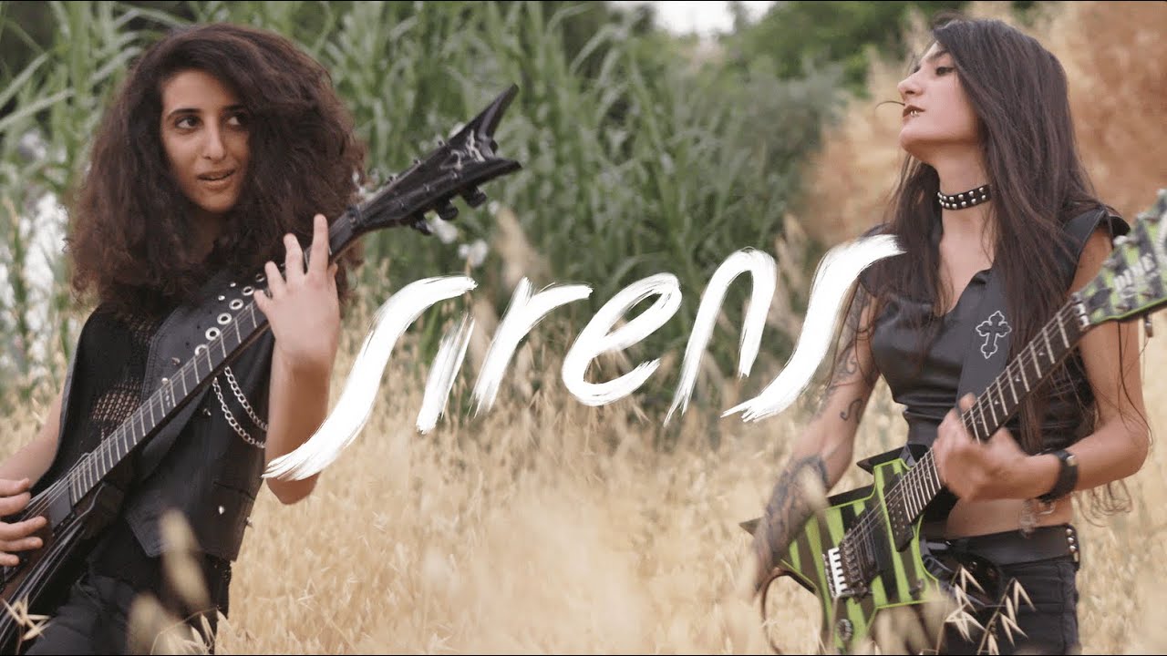 Sirens - Official Trailer - Oscilloscope Laboratories HD