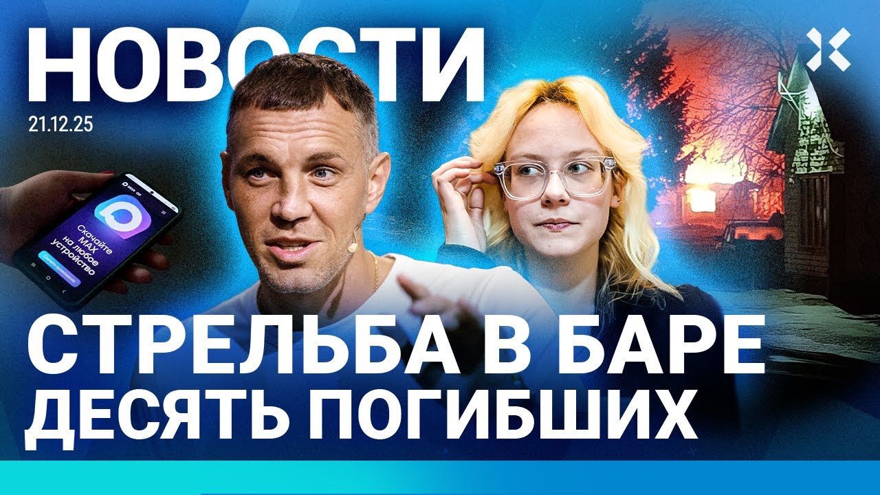 ⚡️НОВОСТИ | ВЗРЫВ ПОД МОСКВОЙ. ПОГИБ ЧЕЛОВЕК | ПОЖАР. ГОРЯТ БОЕПРИПАСЫ| СТРЕЛ
