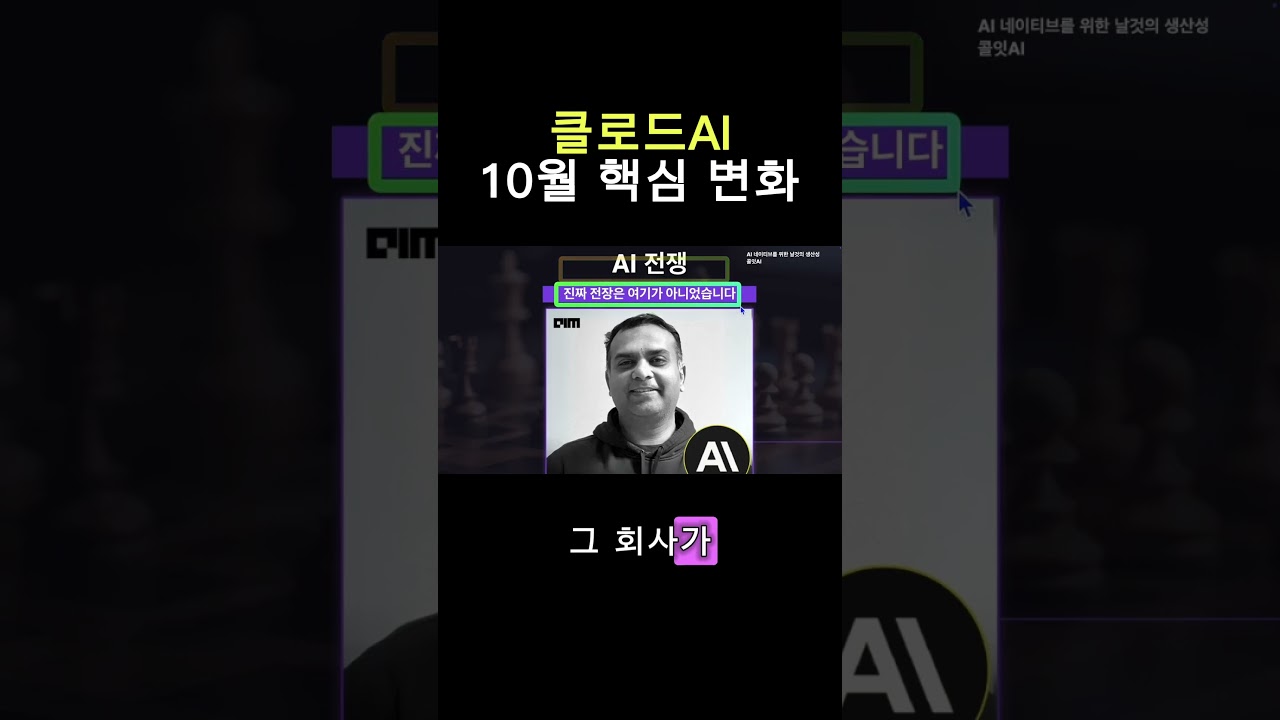 Claude's Masterstroke #Planner #Marketer #WorkAutomation