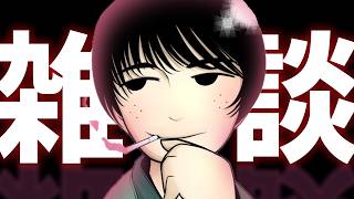 ついに『アレ』を取りました【雑談】