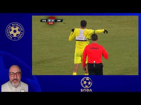 BFU TV and Българска професионална футболна лига 