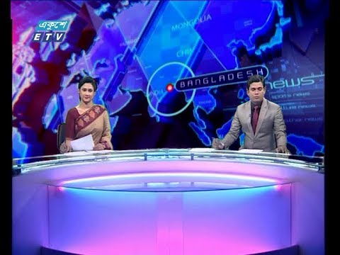 02 Pm News দুপুর ০২ টার সংবাদ 26 december 2019