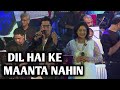 DIL HAI KE MAANTA NAHIN ALOK KATDARE SHAILAJA S SIDDHARTH ENTERTAINERS