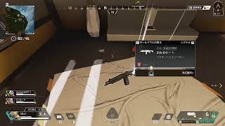 APEXやったる