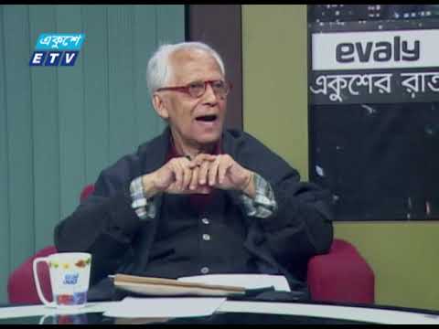 একুশের রাত || 01 February 2021 || ETV Talk Show