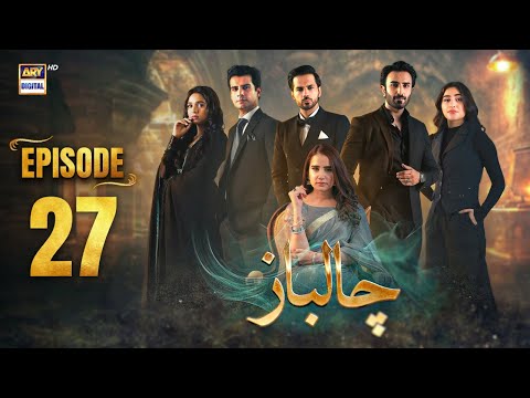 Chaalbaaz Episode 27 | 6 Nov 2025 | Eng Sub | Saniya Samshad | Zoha Tauqeer | ARY Digital