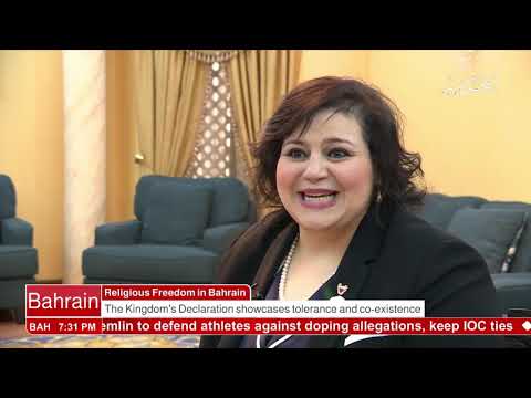 H.E. Nancy Khedouri speaks about Bahrain