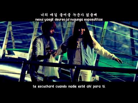 Yoon Mi Rae (윤미래) - I Will Listen To You (너의 얘길 들어 줄게) [Sub Esp | Rom | Han] School 2015 OST