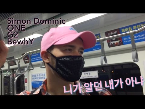 Simon Dominic, ONE, G2, BewhY - 니가 알던 내가 아냐