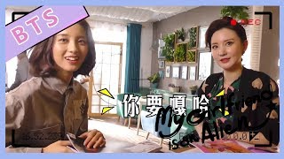 【ENG SUB 】My Girlfriend is an Alien BTS-The happy time of Chai Xiao Qi video