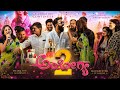 AYOGYA 2 Movie Song Mudd Muddu Putlakshmi Sathish Ninasam Rachita Ram Ayogya 2 Songs Kannada