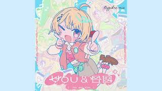 【アレンジ】you&合図/音乃瀬奏 #音乃瀬奏 #you&合図 #ホロライブ #regloss #アレンジ 