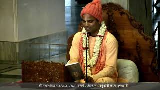 Bengali Srimad Bhagavatam 9.6.9-46, Speaker: HG Benudhari Das Br. on 18-11-2018