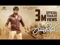 RAMARJUNA Official Trailer Aniissh Nishvika Naidu Rakshit Shetty Winkwhistle Productions