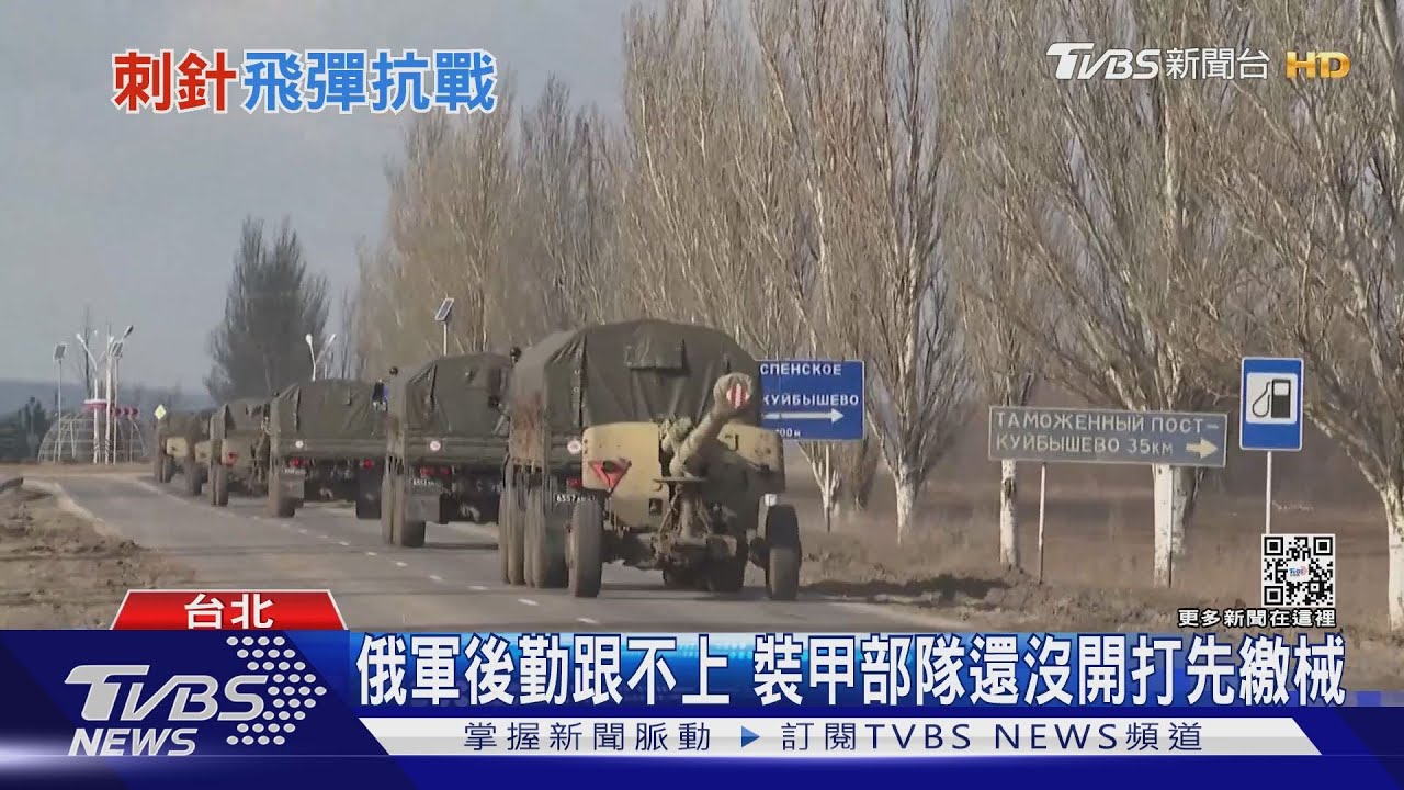 烏軍創不對稱作戰典範!俄軍吃鱉給共軍的棒喝 跨海奪台沒想像簡單