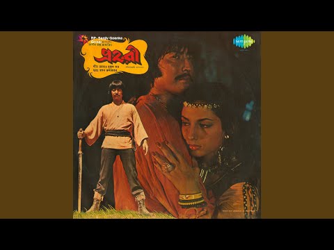 Ahaha Keno Parer Sona — watch video