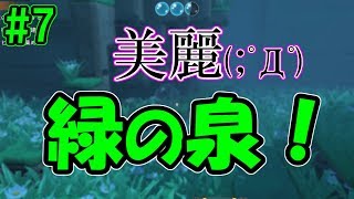 【夫実況！？】冒険しながら西島秀俊制作！【ポータルナイツ】part7