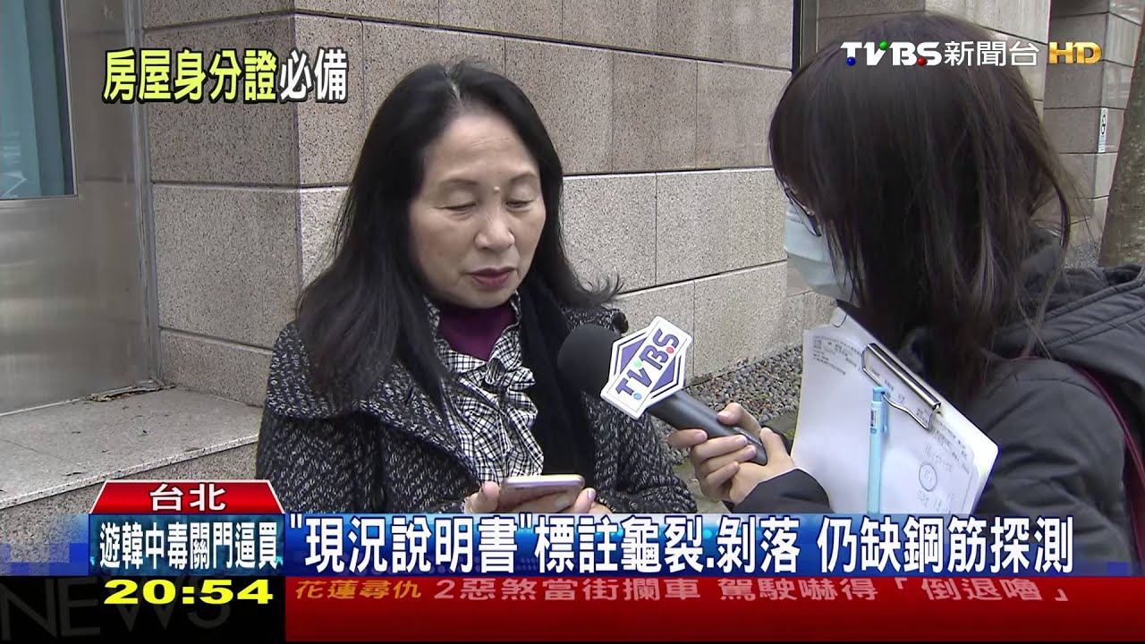 震效應!帶看主動給「現況說明書」 挑屋新重點