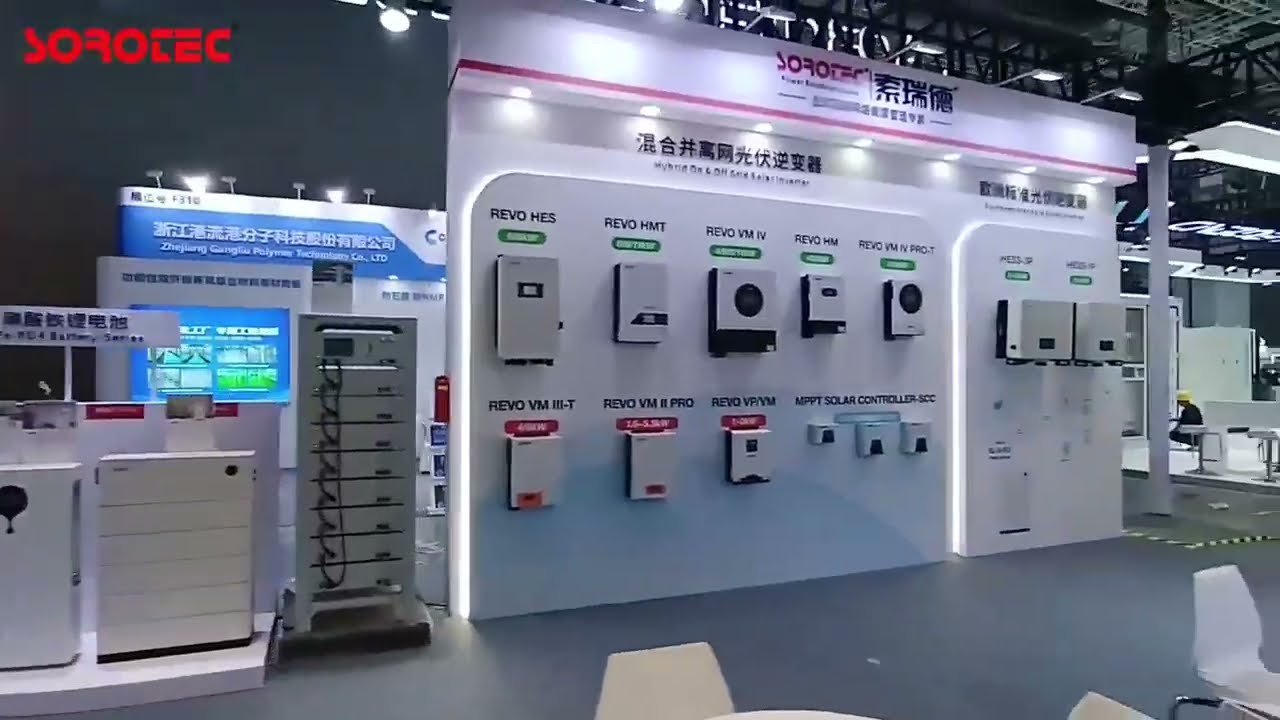 Аккумуляторная батарея (АКБ) Sorotec LiFePO4 25.6V/100Ah 2560Wh