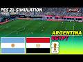 LIVE ARGENTINA Vs EGYPT FIFA World Cup 2026 PES 21 Pre Recorded Gameplay Simulation