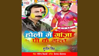 Holi Me Ganja Pike Mast song artwork