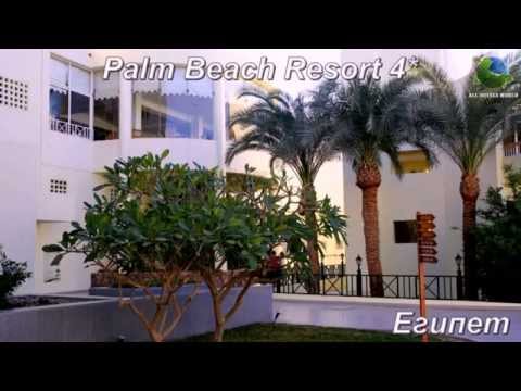 Palm Beach Resort 4*