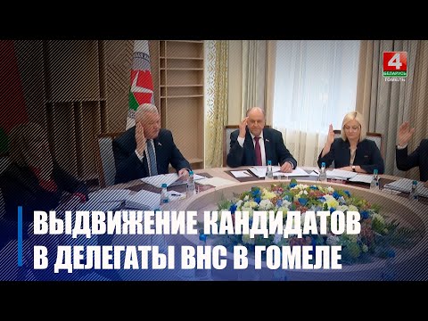 Центризбирком Беларуси зарегистрировал 56 кандидатов в члены Совета Республики видео