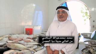 preview picture of video 'بلدية دبا الحصن إنجازات وتطور'