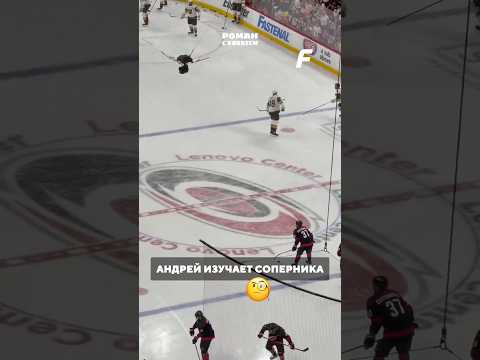 What are you guys up to? 😅 #hockey #nhl #nhlhockey #hockey #svechnikov #stanleycup #sports #shorts
