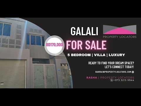 صورة مصغرة لفيديو العقار