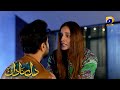 Mein Lucky Nahi Ke Nayab Jesi Larki Meri Banti Dil E Nadan Har Pal Geo