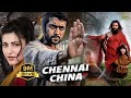 Chennai Vs China Hindi Dubbed Movies 2024 Suriya Shruti Hassan Hindi Action Movies