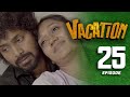 Vacation Episode 25 2023 06 10 ITN