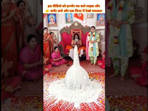 ✨Alakh Niranjan Divine - Chanting for Peace & Power &🧘🕉️#SpritualVibs