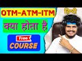 What is OTM-ATM-ITM? || OTM-ATM-ITM क्या होता है? || Hindi || FREE Stock Market Course Pt.10