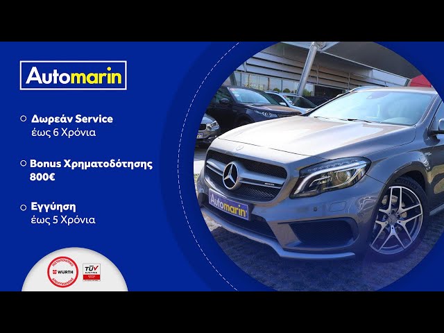 Automarin - Mercedes GLA45 2.0 (2014)-preview