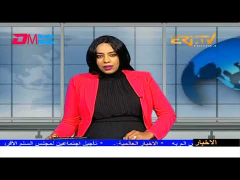 Arabic Evening News for August 13, 2023 - ERi-TV, Eritrea
