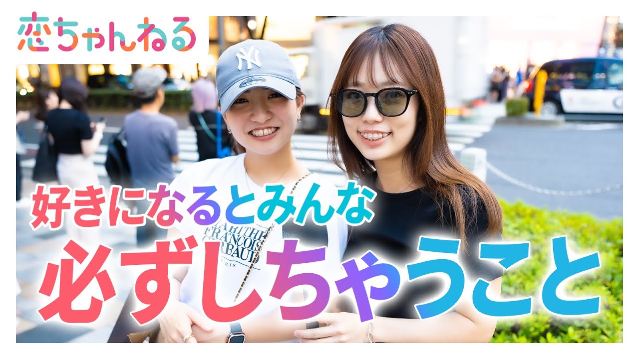 女子が一度はやる脈ありサイン【タップル】