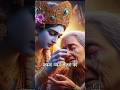 पता नही किस रूप मे आकर नारायण मिल जाये�
