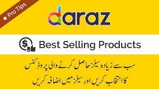 Product Hunting For Daraz - How to Find Best Selling Products to Sell on daraz.pk [2021]