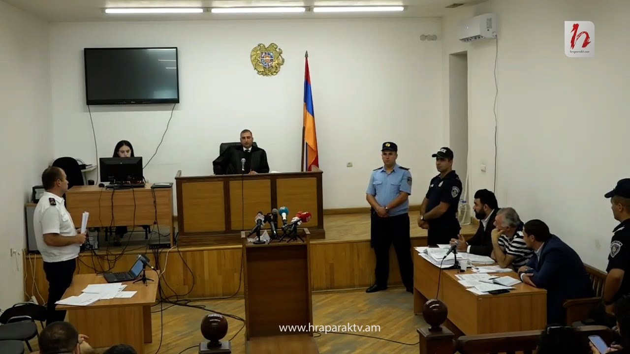 Շատ խիզախ եք, ո՞վ էր․ դատավորը` ներկաներին