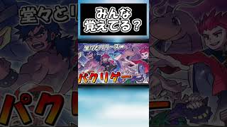 ポケットピクセルワールドの今 8月【スマホゲーム】