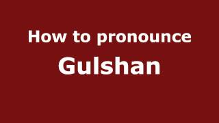 How to pronounce Gulshan